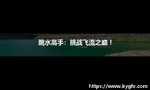 星空·综合体育中国官方网站
